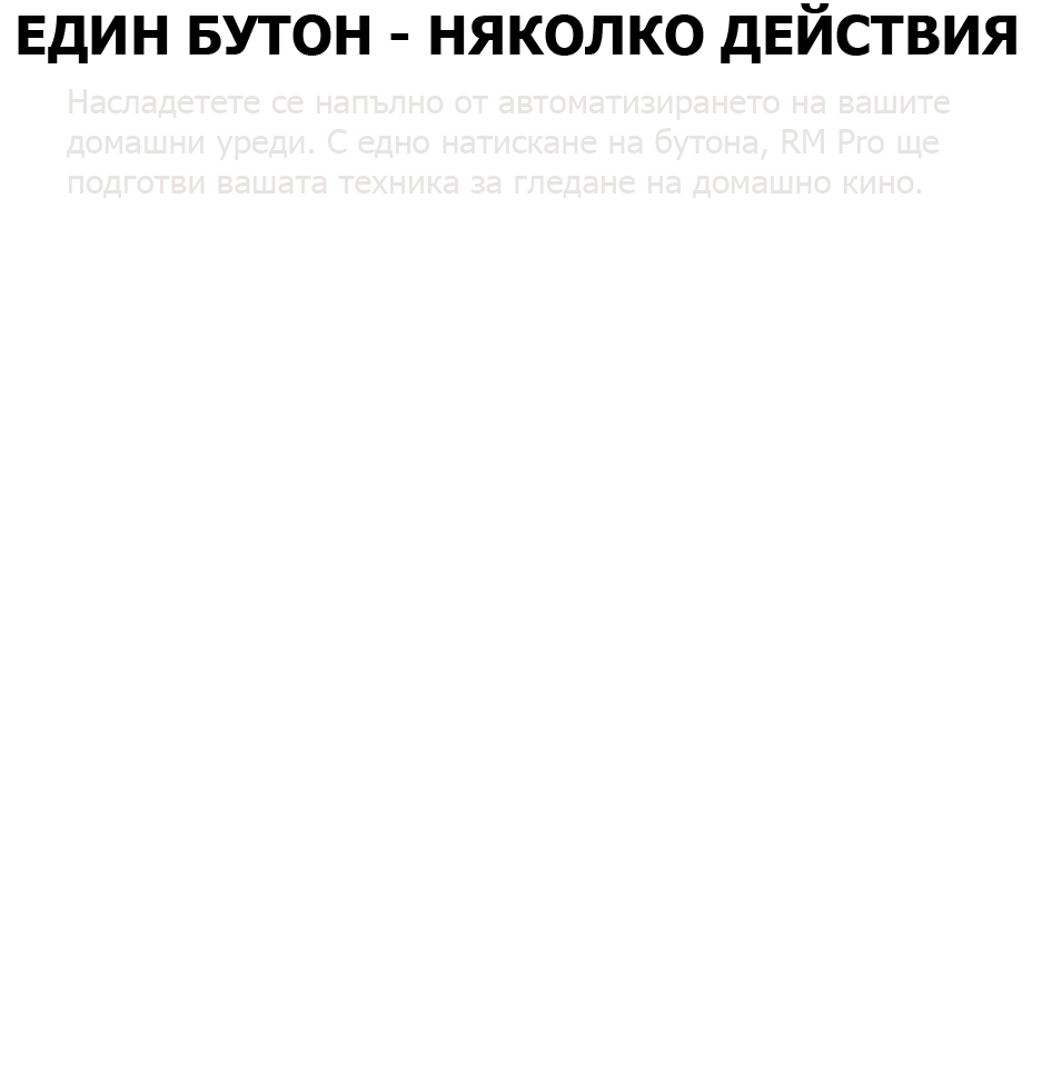 домашно кино